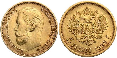 5 roubles or nicolas 2